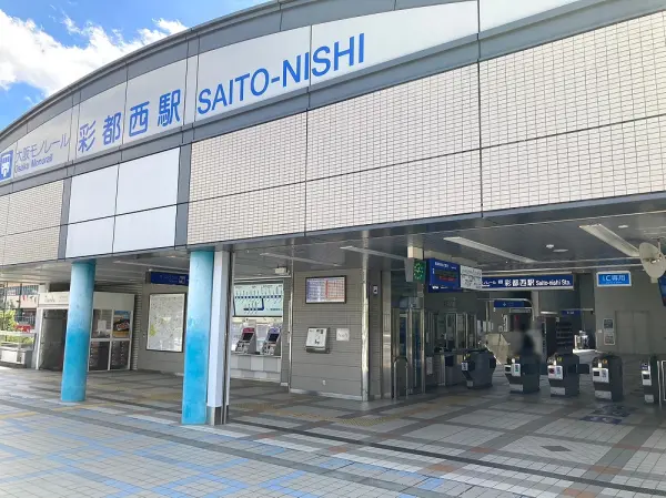 大阪モノレール彩都西駅：徒歩15分（約1160m）