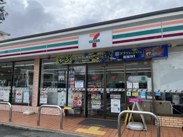 徒歩２分