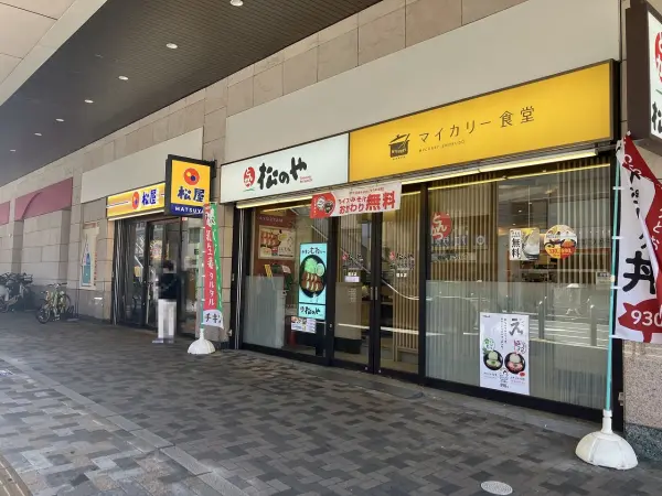 徒歩8分。24時間営業です。駅から近い立地なので帰宅時に立ち寄れます。テイクアウトも行われています。