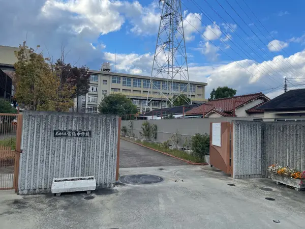 尼崎市立常陽中学校