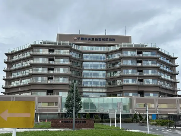 千葉県済生会習志野病院