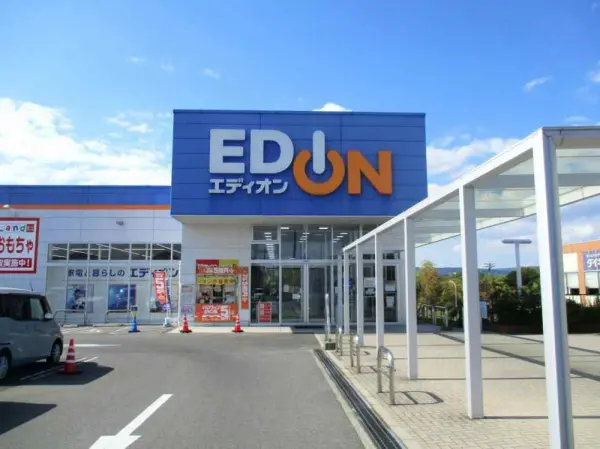 エディオンエコール・マミ店まで徒歩28分です。
駐車場があるため、お車でのアクセスも可能です。