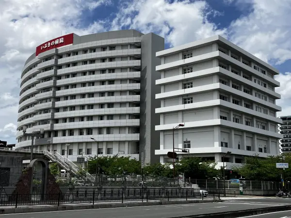 医療法人守田会いぶきの病院