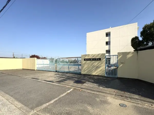 枚方市立桜丘中学校