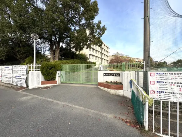 市立第四中学校