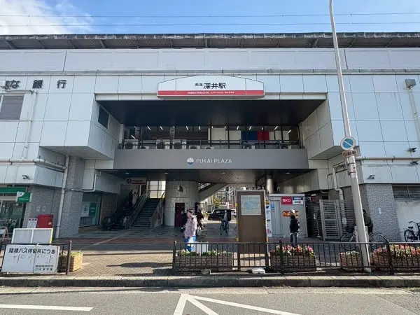 南海高野線「深井」駅