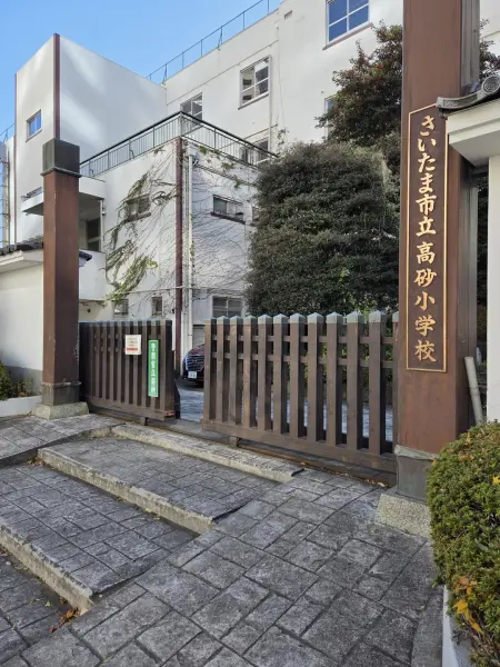 徒歩2分/小学校低学年のお子様の通学にも、歩いて負担のない距離です。