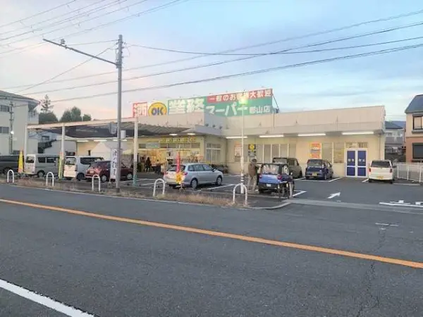 業務スーパー大和郡山店まで徒歩25分です。
駐車場があるため、お車でのアクセスも可能です。