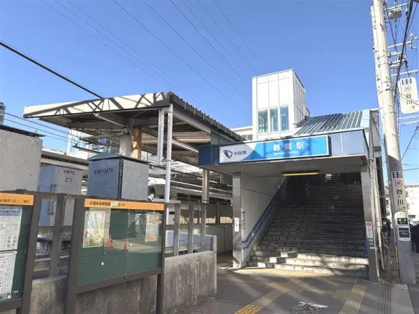 徒歩16分。公共交通機関の利用にて横浜駅まで24分、新宿駅まで46分のアクセスです。