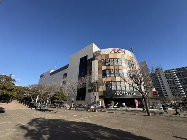 イオンスタイル検見川浜