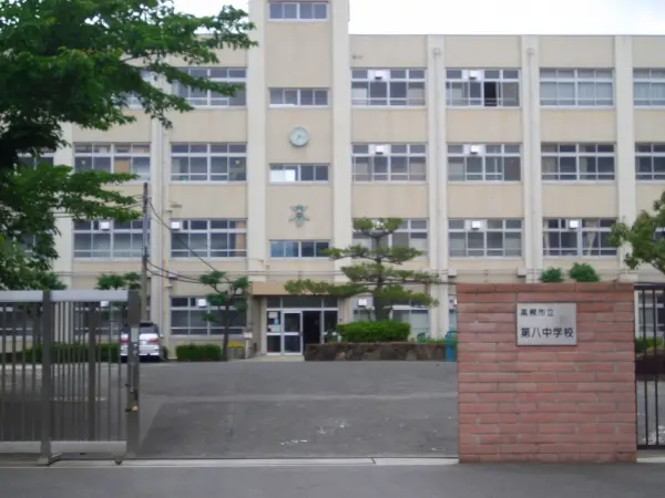 市立第八中学校