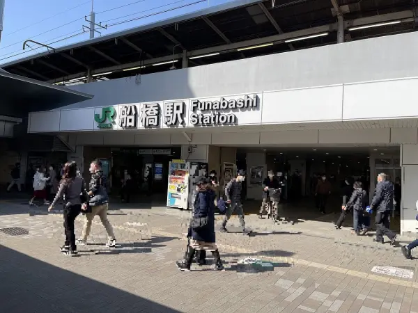 JR総武線　船橋駅