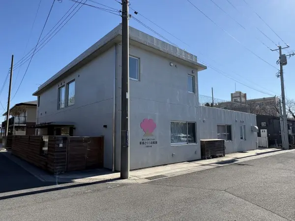 栗橋さくら幼稚園