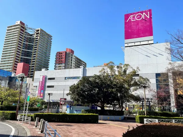 イオンマリンピアショッピングセンター