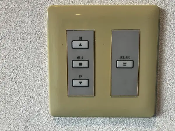 １階にある雨戸の電動シャッターです。スイッチひとつで開閉できるため簡単に操作できます。