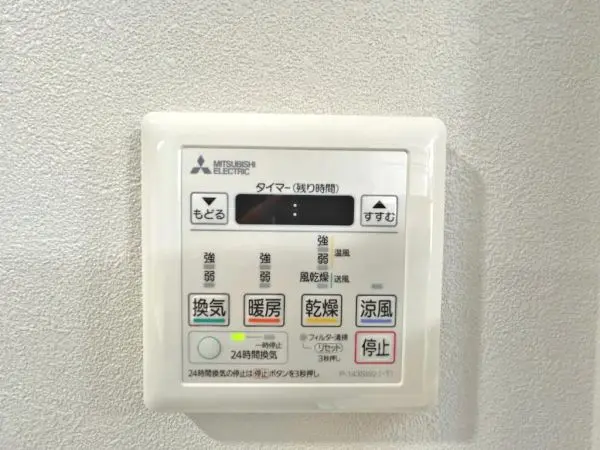 浴室暖房乾燥機が付いているので雨天や花粉の多い季節も、浴室で衣類乾燥できます。
