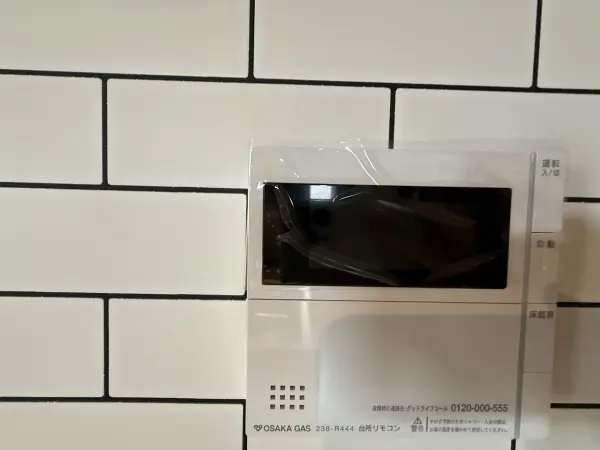 足元からふわっと暖かさが広がり、お部屋全体をやさしい温もりで包んでくれます。