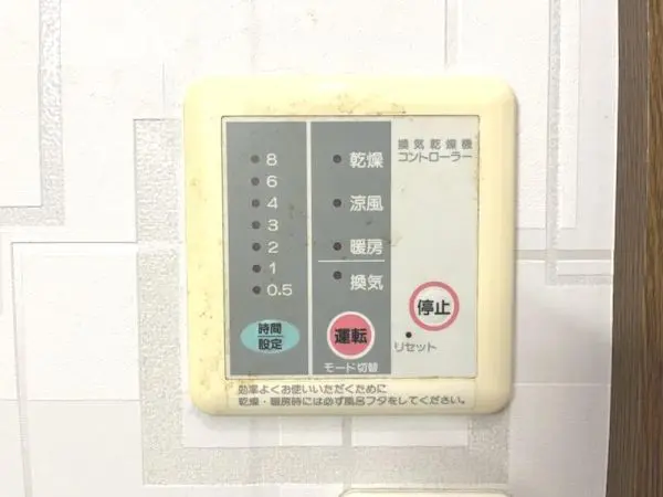 浴室暖房乾燥機が付いているので雨天や花粉の多い季節も、浴室で衣類乾燥できます。