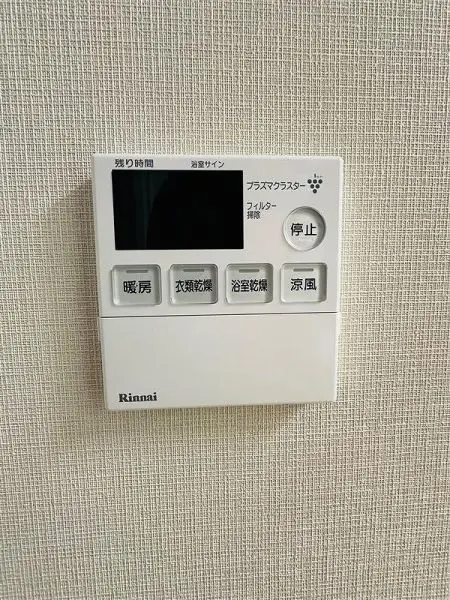 浴室暖房、衣類乾燥、浴室乾燥、涼風・換気を1台でまかないます。