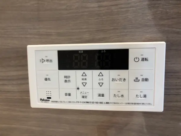 追い焚き機能があり、ご家族と入浴時間が異なる際にお湯を温め直すことができます。