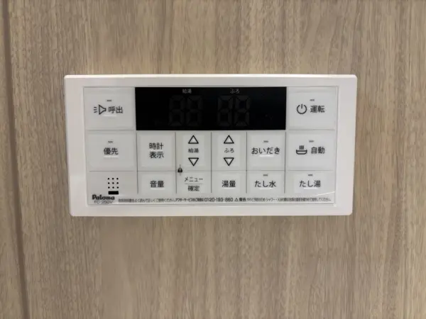 追い焚き機能があり、ご家族と入浴時間が異なる際にお湯を温め直すことができます。