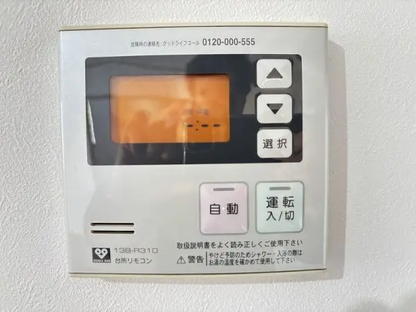 ＬＤＫに設置されている給湯器操作パネルの写真です。自動湯張り機能があります。現地ご確認ください。