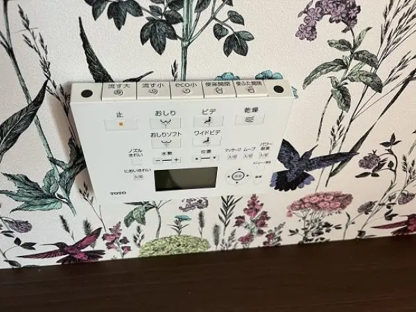 トイレ設備