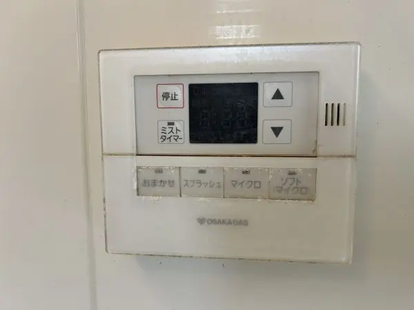 浴室には、ミストサウナ機能も備わっています。モードを選べるため、快適に使えそうです。