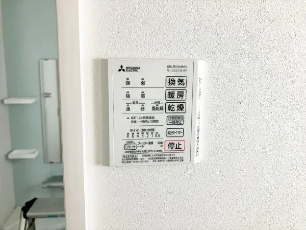 オートバス機能＋浴室暖房乾燥機搭載です。シャワーヘッドはスライドバーで高さ調整可能となっております。