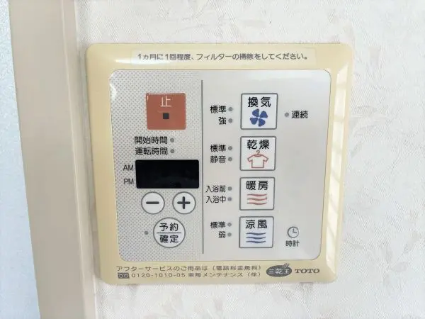 オートバス機能＋浴室暖房乾燥機搭載の浴室です。縦型のミラーと、カウンター、手すりが備わっています。
