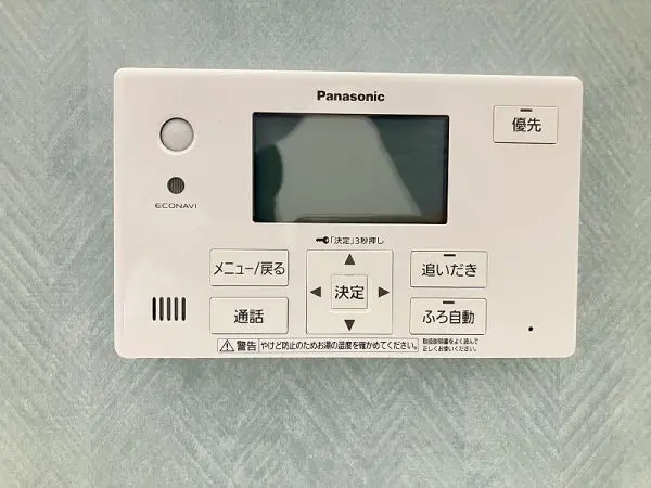 追い焚き機能が備わっていますので、入浴時間が異なっても、適温で湯船に浸かることができます。