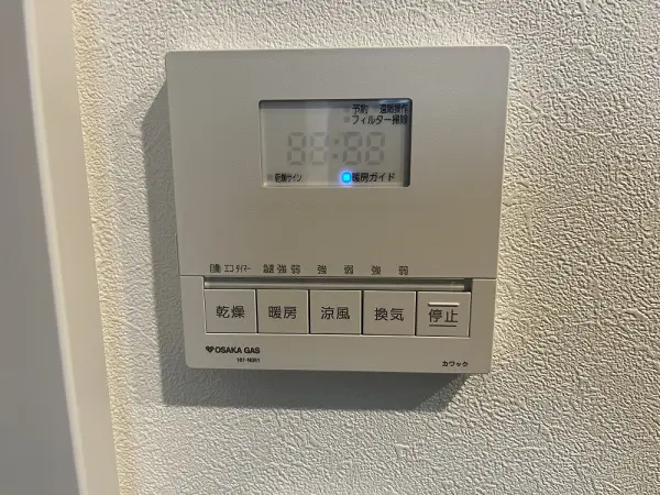 カワックリモコンです。浴室乾燥機付きで、浴室内を乾燥させたり、雨の日の洗濯物を干すことができます。