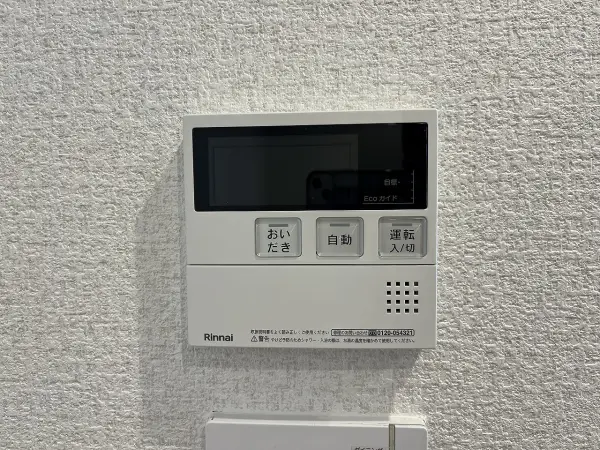 給湯器