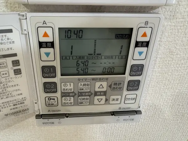 浴室乾燥のボタンになります
タイマー付きです