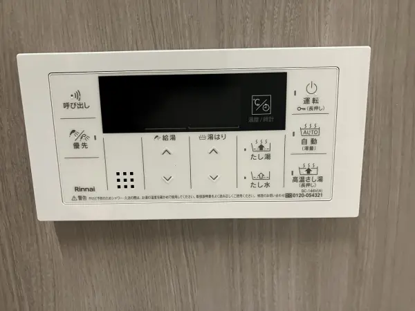 浴室設備