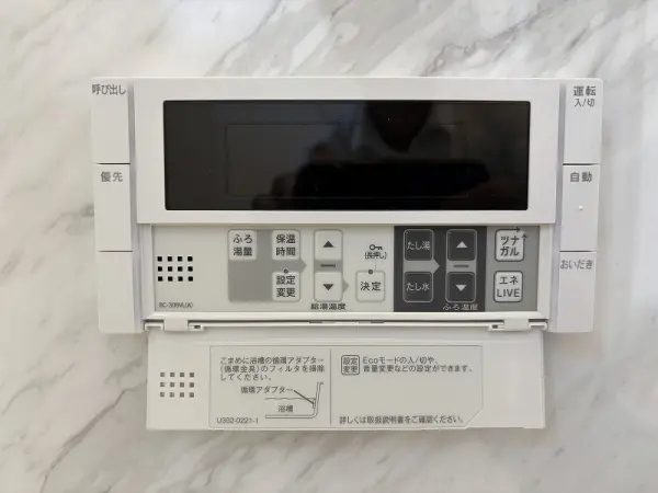 浴室操作パネル