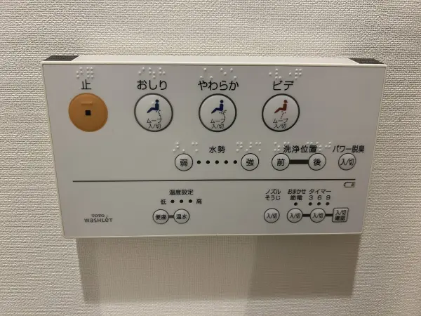 ウォシュレットつきになります