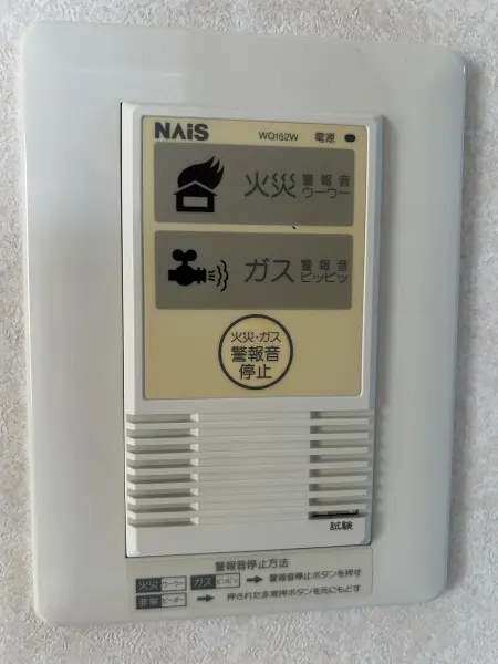 火災報知器