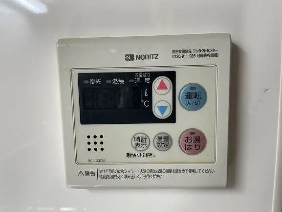 給湯器