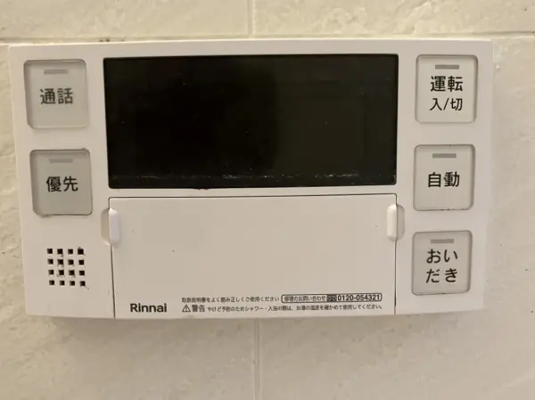 追い焚き機能付きご家族の入浴時間がずれる時や冬場の寒い時期など、浴槽のお湯を温め直すことができます。