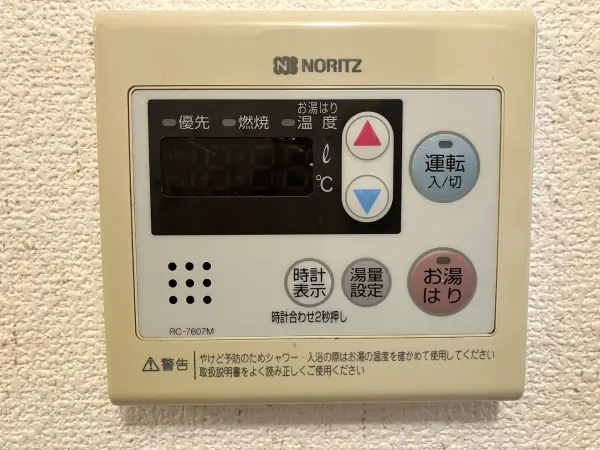 給湯リモコン