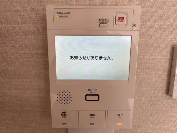 TVモニタ付きインターホンが備わっており、画面で来客を確認してから応対することができます。