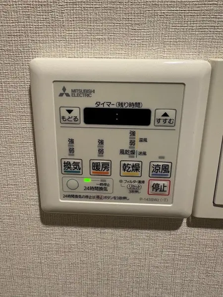 浴室は浴室乾燥機付きです。乾燥機能があり、浴室内で洗濯物を乾かすことができます。