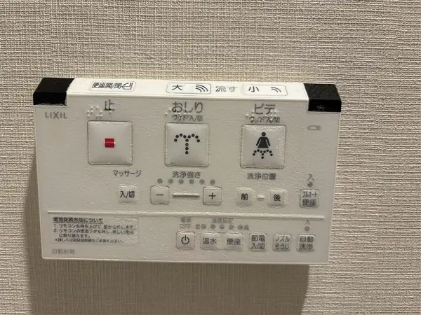 温水洗浄便座設備です。便座の保温機能などございます。