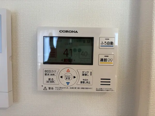 ボタンひとつで自動湯張りができます。節水機能なども備わっています。