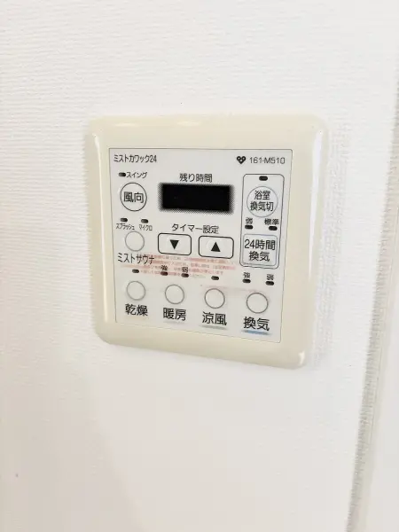 乾燥機能があり、浴室内で洗濯物を乾かすことができます。