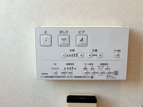 一年を通じて快適に利用できる温水洗浄便座付き。便座カバーがなくても温かいため、冬場でも快適です。