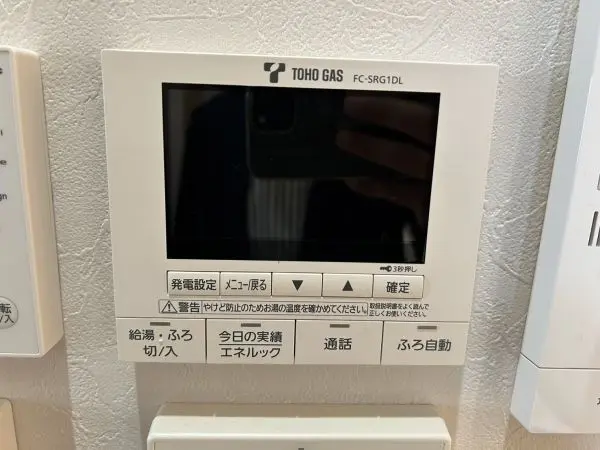 ガス・お湯の使用量や使用料金などを確認したり、お湯はりを自動で行ったりできるリモコンです。