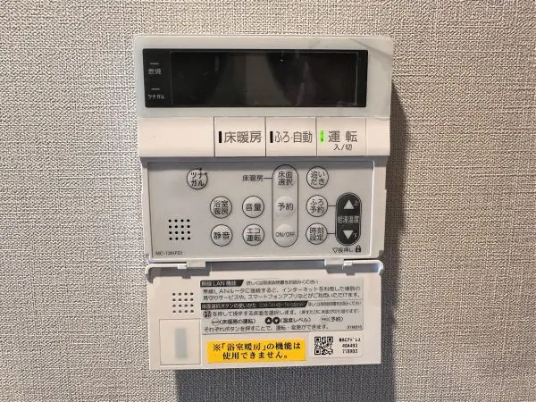 ＬＤ部分に床暖房が備わっています。寒い時期でも足元から暖かく、快適にお寛ぎいただけます。