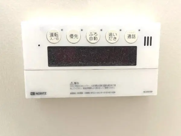 追い焚き機能があるので、いつでも適温のお風呂に入ることができます。